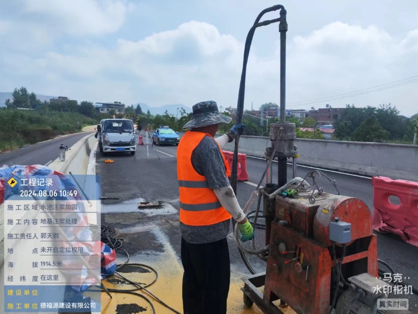 平陆地基沉降注浆加固材料有哪些