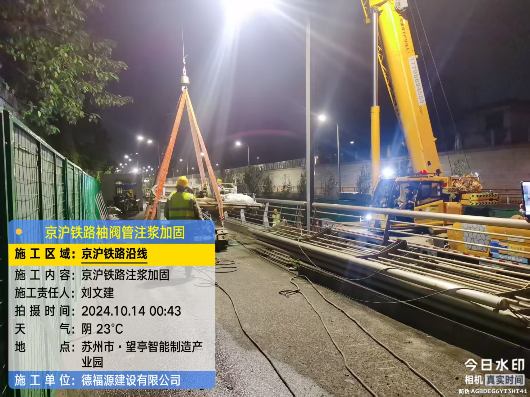 平陆厂房地面沉降加固办法